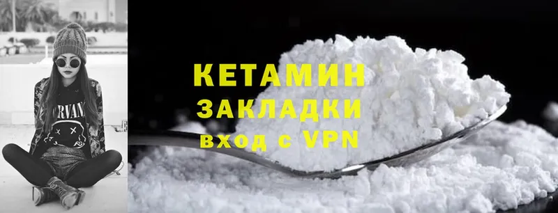 КЕТАМИН ketamine  как найти наркотики  Духовщина 